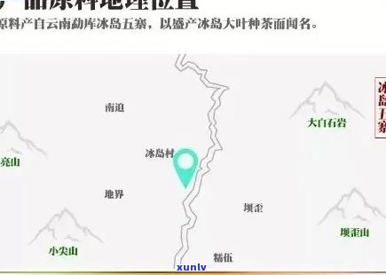 探寻冰岛普洱茶甜度之谜：地理、气候与茶叶品种的协同作用