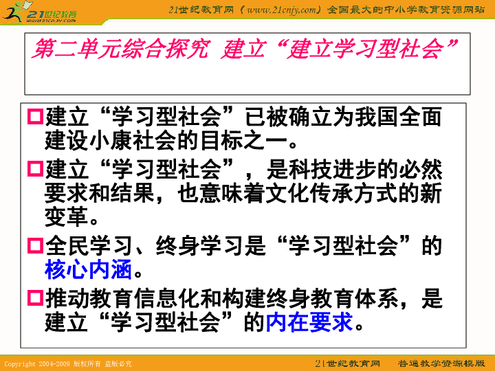 普洱茶：历、发展与现状的综合探究