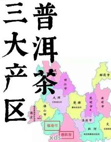 临沧市普洱茶产地地址大全，了解临沧市普洱茶的原产地！