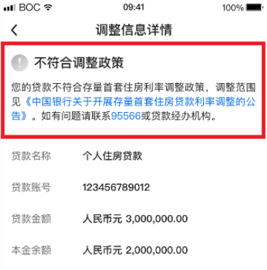 广州银行宽限期还款收利息吗