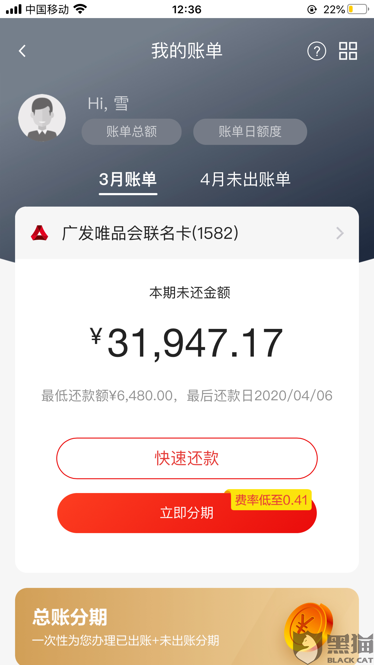 广发第三方协商还款真的靠谱吗