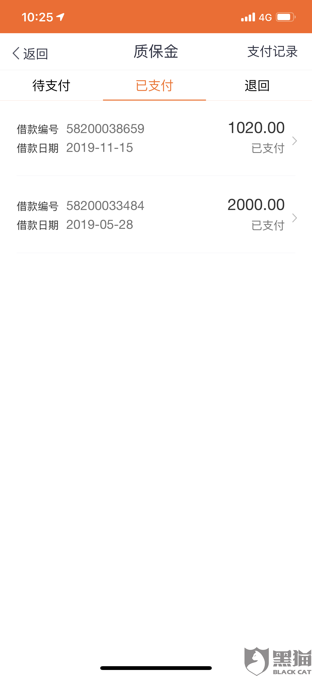 达飞云贷还本金协商怎么操作