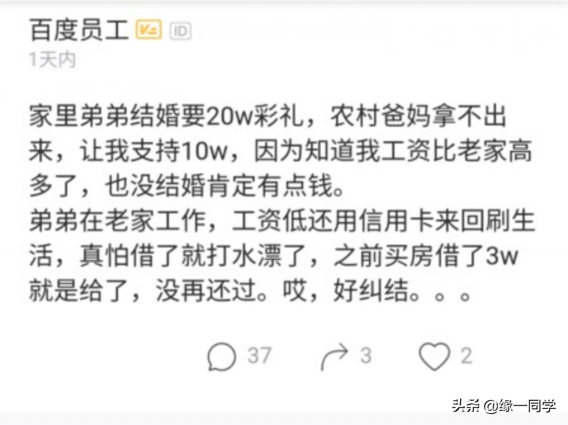 欠了信用卡20w怎么办还款方法有哪些