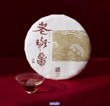 老班章古树普洱茶：定制珍品，传承经典口味