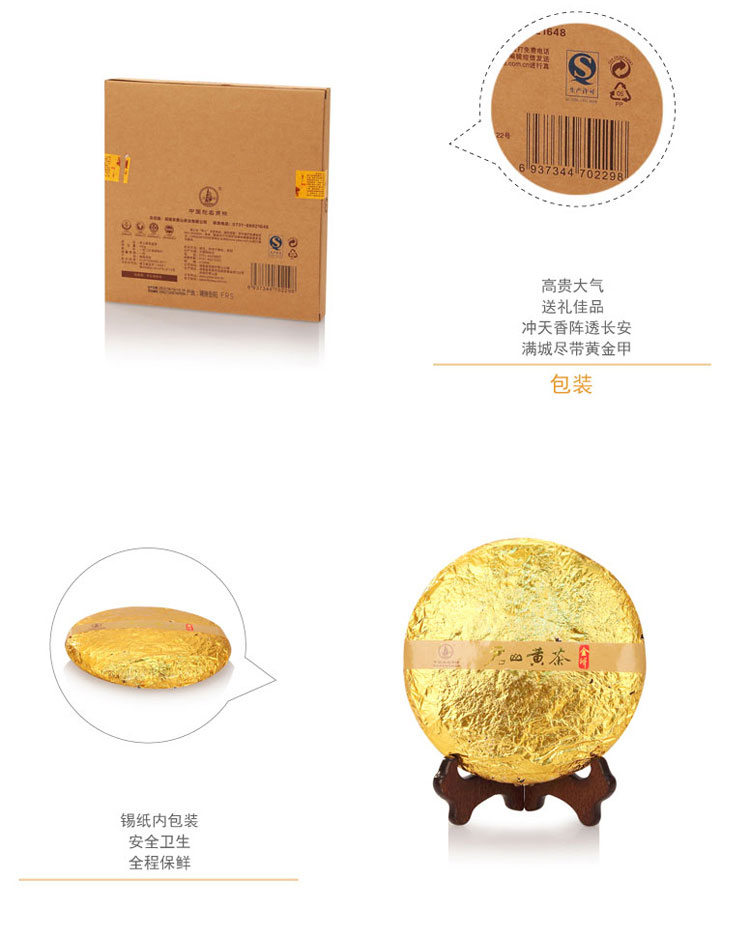 黄金饼茶叶价格