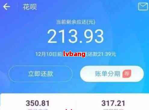 支付宝怎么进行协商期还款操作方法