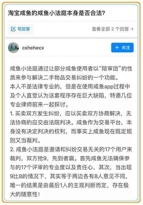 在闲鱼购买和田玉的实用技巧与安全指南 - 避免被骗的窍门