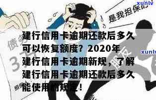 建行信用卡到期了还不还会有什么后果