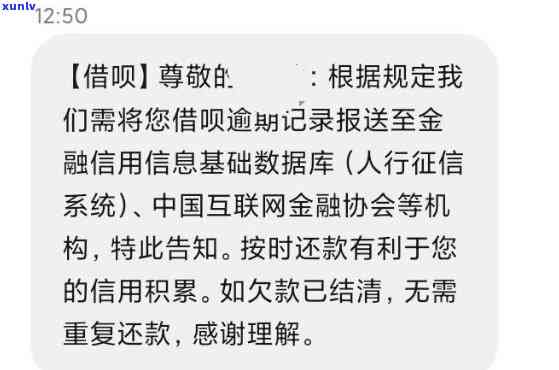 借呗每天发一个短信如何操作