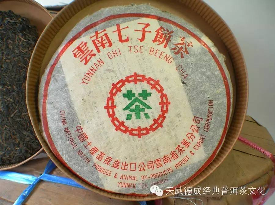 勐海茶厂普洱茶价格及优质品种全面解析：了解最新市场动态与购买指南