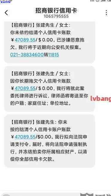 被招商银行起诉了还能不能协商解决