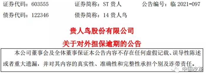 包商银行信用卡逾期是否会影响个人信用记录