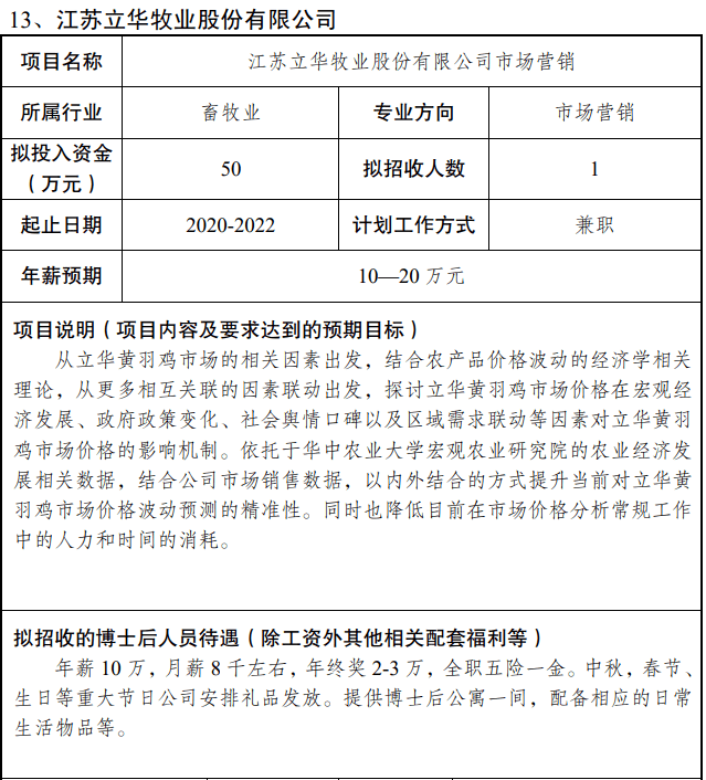 关于和田玉免费送直播间活动的真实性，您需要了解的全部信息