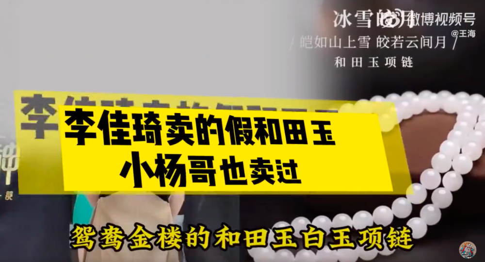 和田玉的直播间卖点话术真实有效吗？-和田玉的直播间卖点话术真实有效吗是真的吗