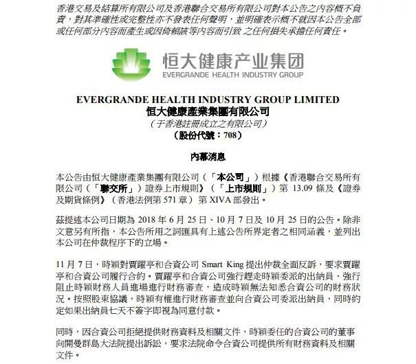 交行民贷被起诉判决了怎么申诉