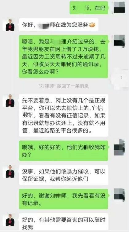 原子贷逾期该如何处理