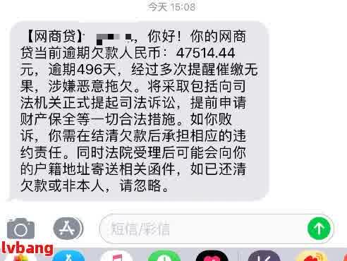 网商贷逾期会被立案吗