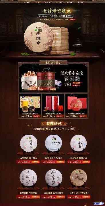 海鑫堂普洱茶专卖店-海鑫堂普洱茶专卖店地址