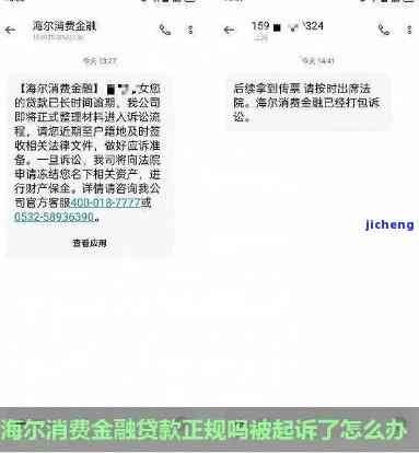 消费金融逾期5个月后果严重吗