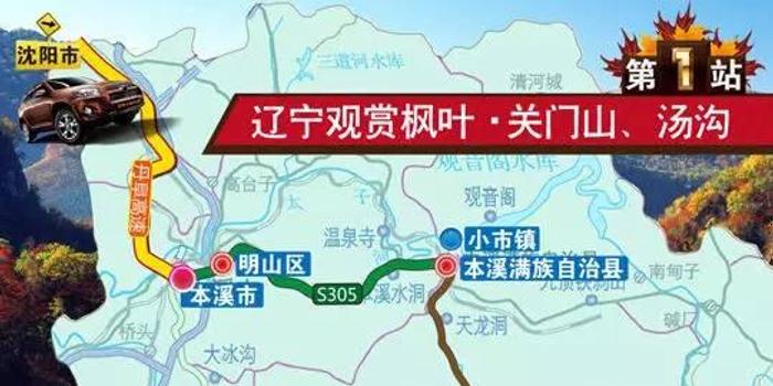 '沈阳茶叶场详细位置及交通指南'