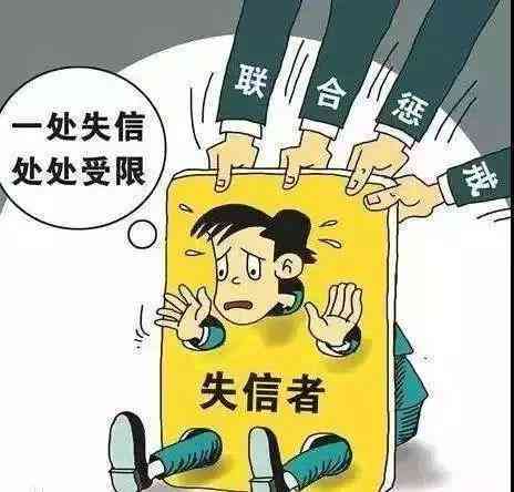 招联借款无力偿还怎么办