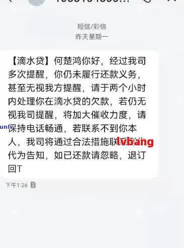 滴水贷逾期发信息说起诉需要注意什么