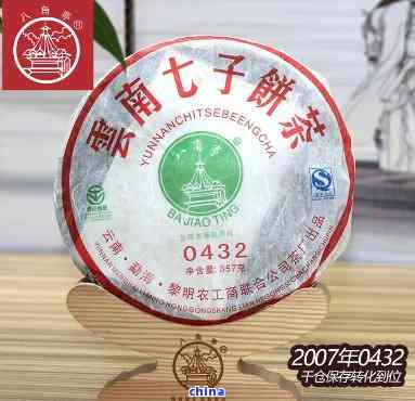 2007年云南七子饼茶生茶价格：全面解析与比较，了解当年市场情况及品质评价