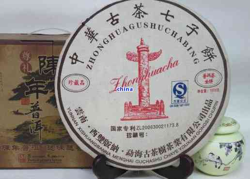 2012年云南七子饼普洱茶价格：一饼多少钱？完整的价格表与相关信息