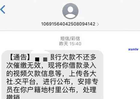 多个银行欠款还不上怎么办