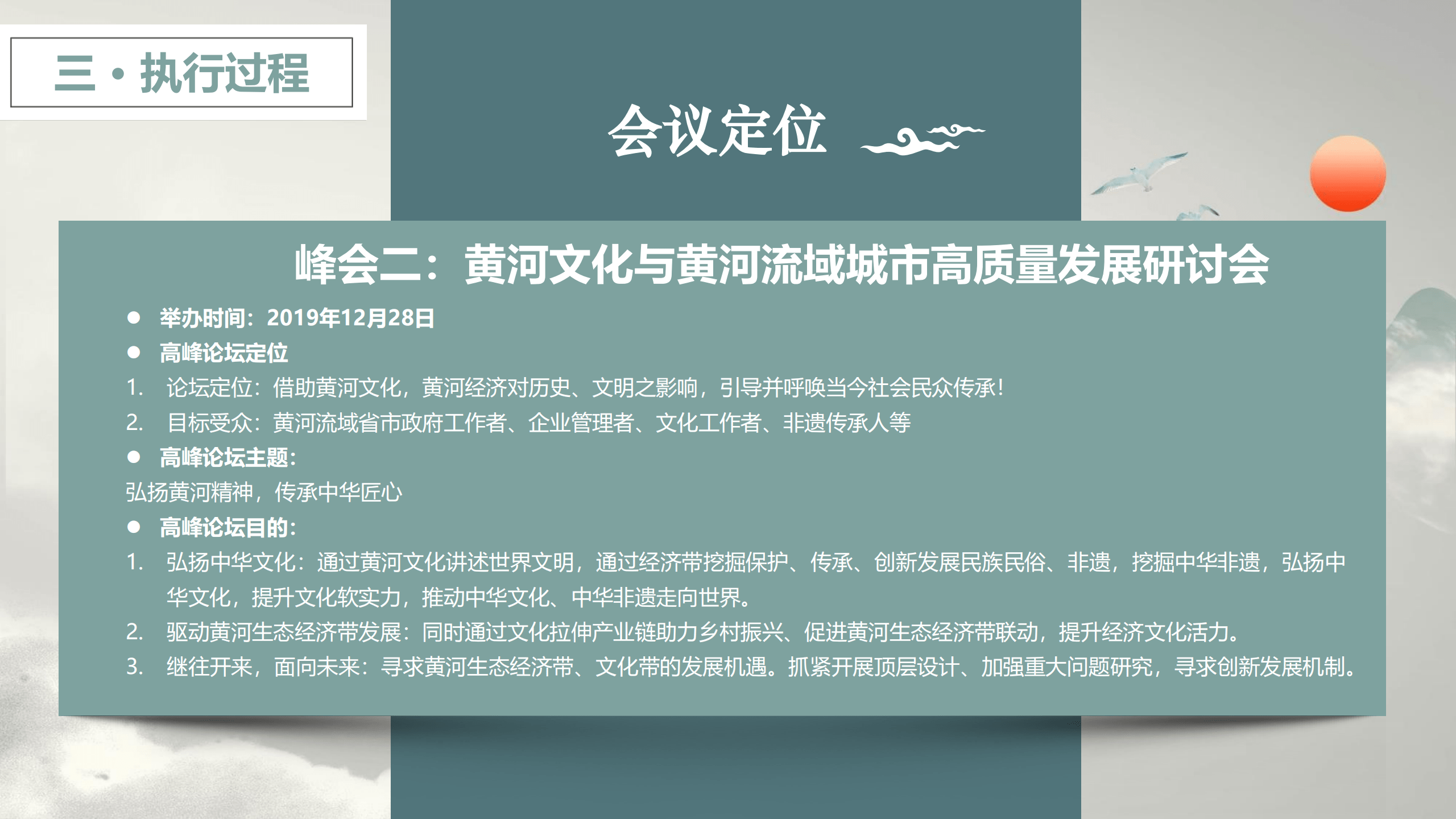 普洱茶方案策划：普洱茶策划、计划、营销策略与模板范文