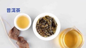 探索普洱茶冲泡方法：一定使用沸水吗？为何？