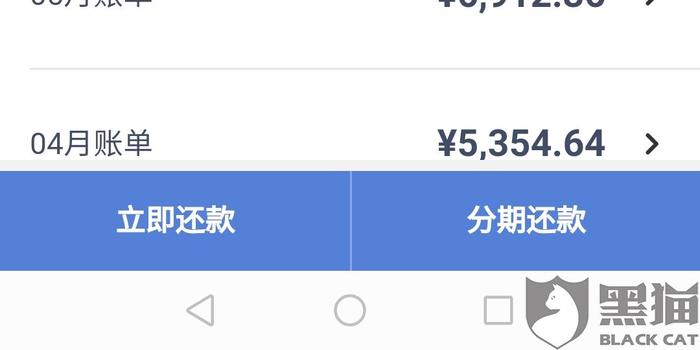 广发信用卡停息挂账协商怎么办理