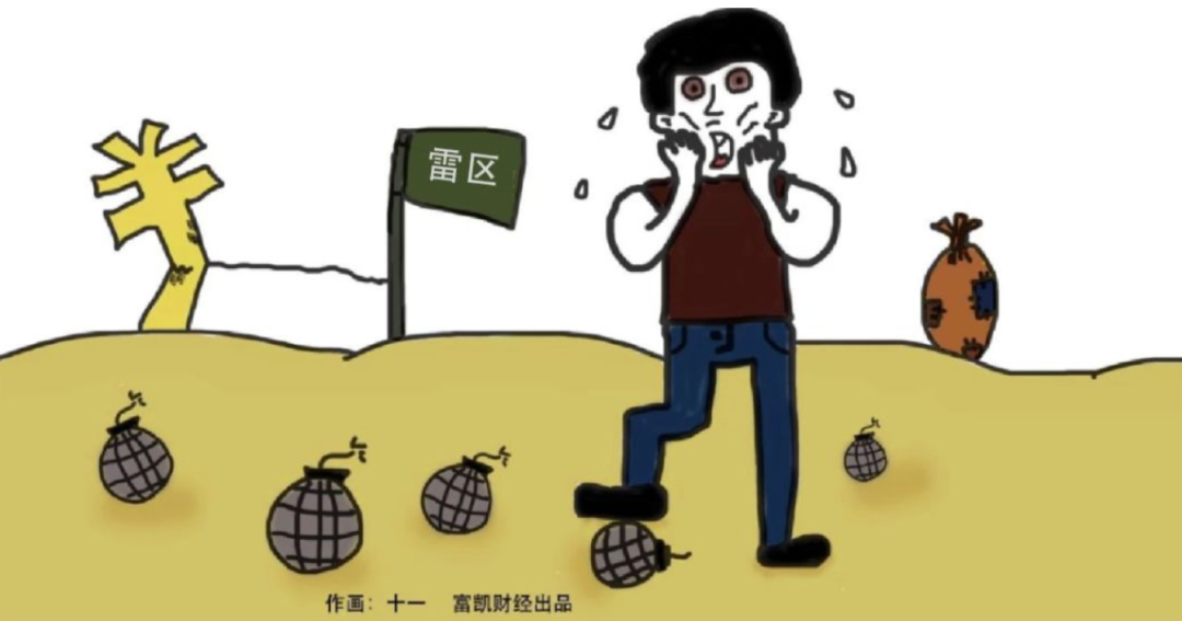 负债百万全面逾期了怎么办