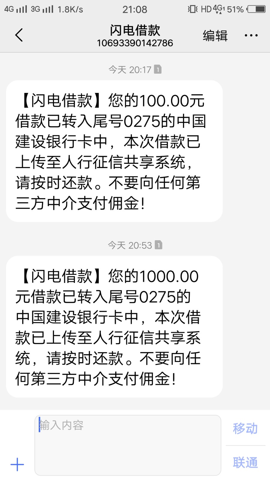 闪电借款2400逾期一年怎么办理