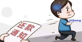 无力偿还逾期被起诉应该如何应对