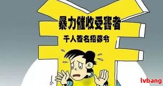 网贷被报案有效吗