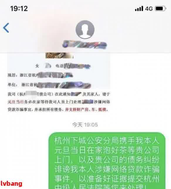 网贷被报案有效吗