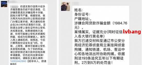 网贷被报案有效吗