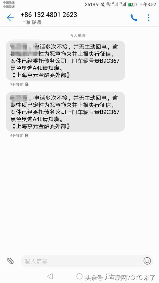 收到短信的立案通知怎么办