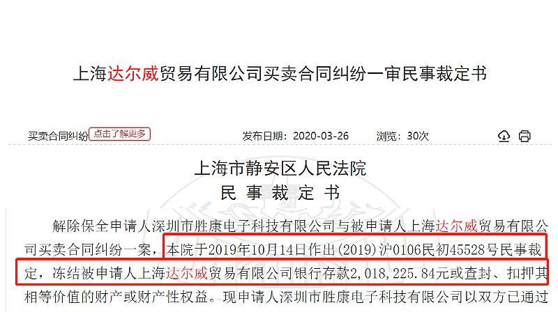 度小满欠2万多会被起诉吗要注意什么