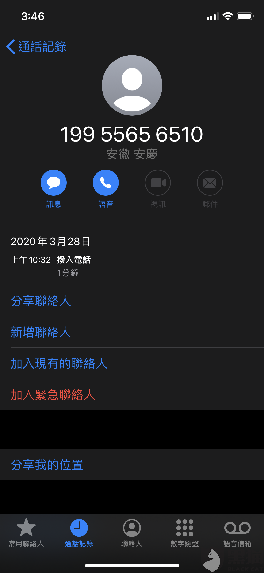 小米逾期多久全款