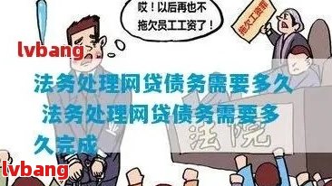 陕西网贷逾期法律咨询热线