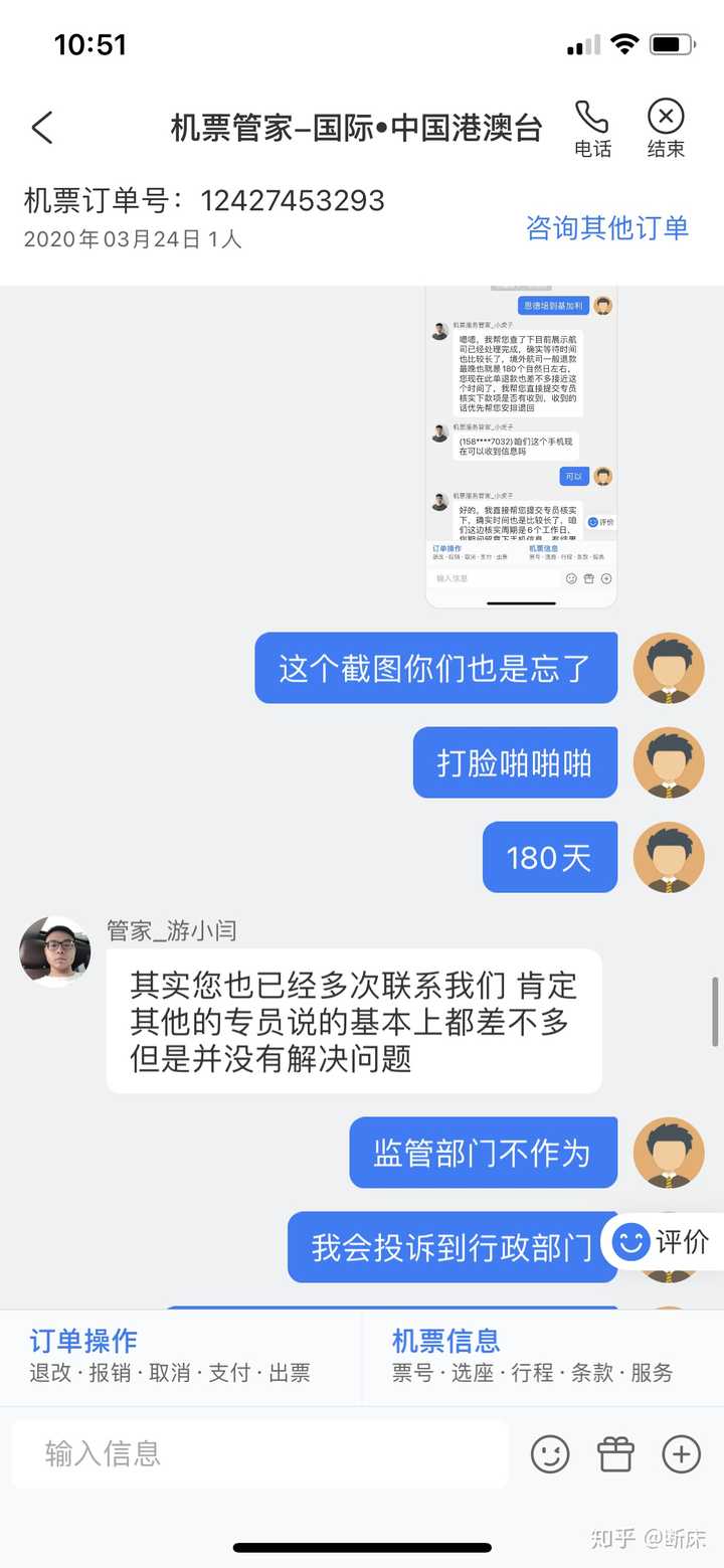 携程能不能协商还款日需要注意哪些事项