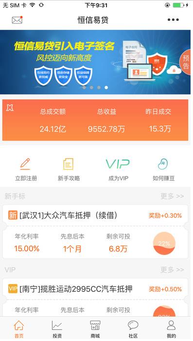 恒易贷逾期3年怎么办