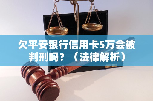 信用卡纠纷属于民事还是刑事犯罪