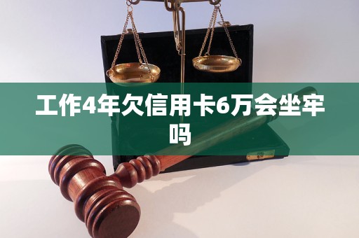 信用卡纠纷属于民事还是刑事犯罪