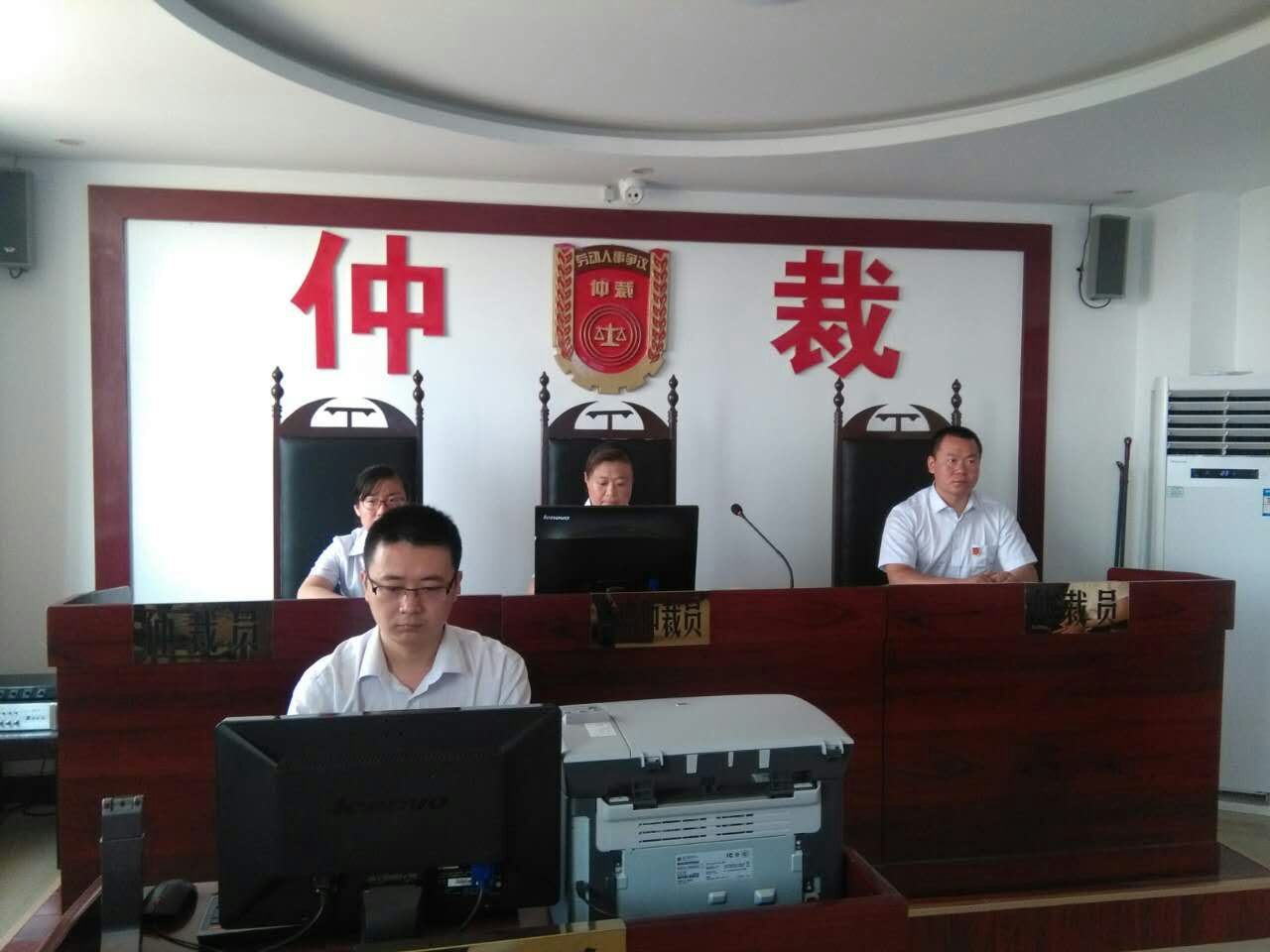 被南平仲裁委员会仲裁怎么办