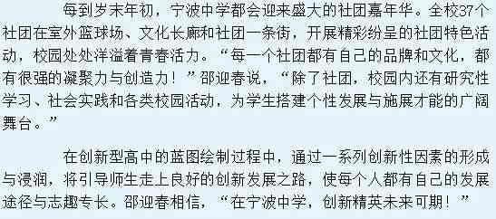 善缘阁大师的真实性：揭秘该人物背景、成就与信仰，解答您心中的疑惑