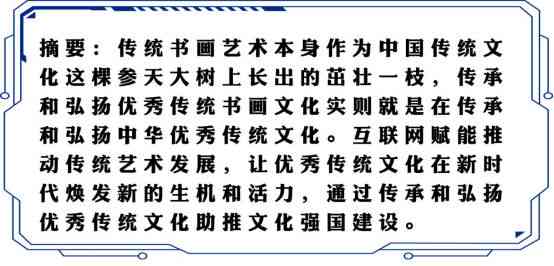 善缘阁大师的真实性：揭秘该人物背景、成就与信仰，解答您心中的疑惑