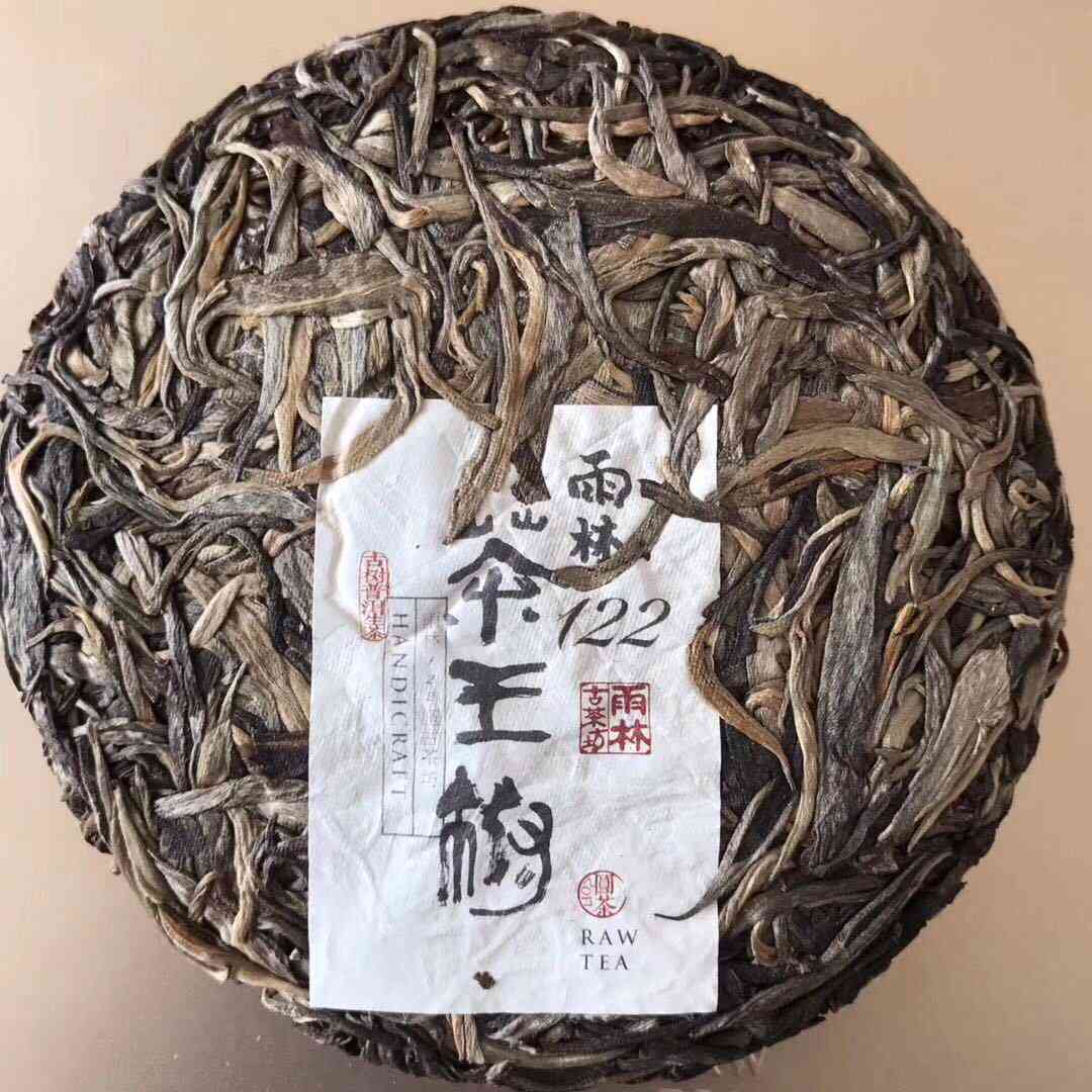 茶树王普洱茶过期